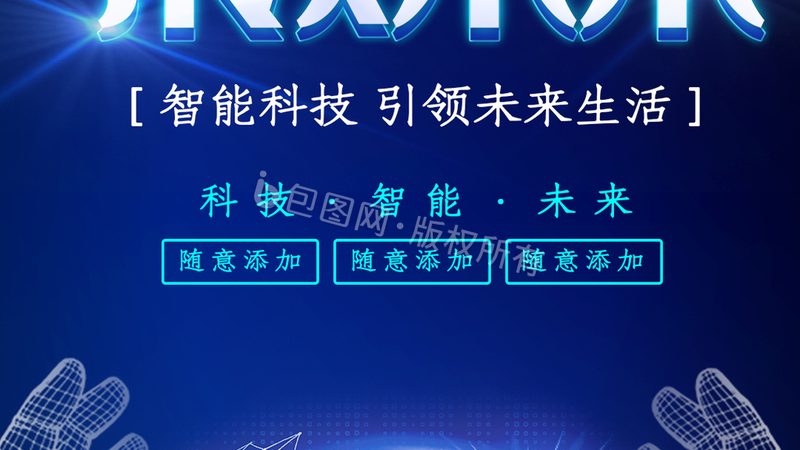医疗RPA报价里的隐形门槛，你踩过几个