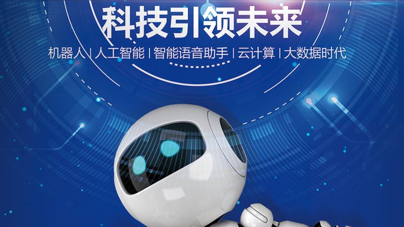智能化改造设备安装调试：关键步骤与注意事项